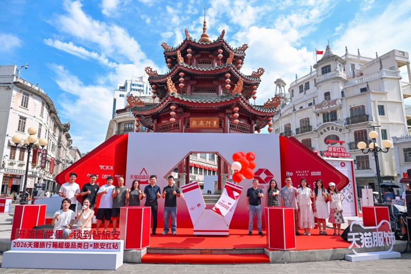 旅安红钻 X 天猫超级品类日汕头线下活动:开箱新世界,锁到皆旅安第7张