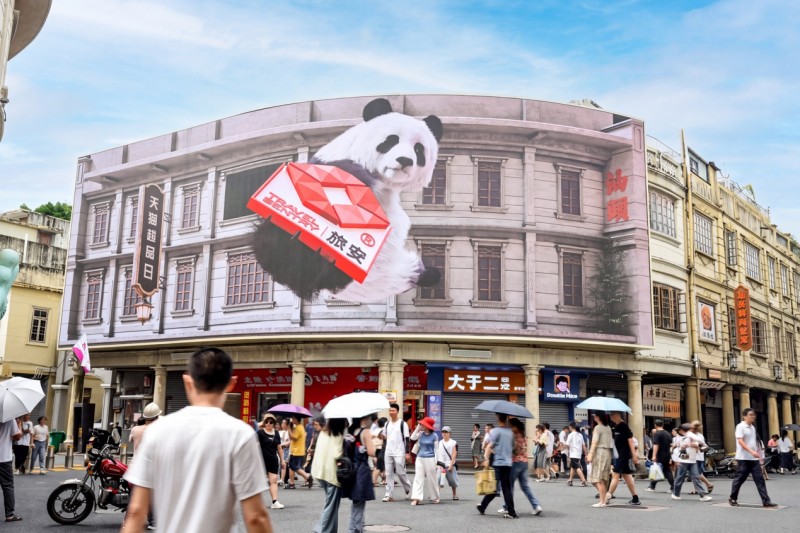 旅安红钻 X 天猫超级品类日汕头线下活动:开箱新世界,锁到皆旅安第9张