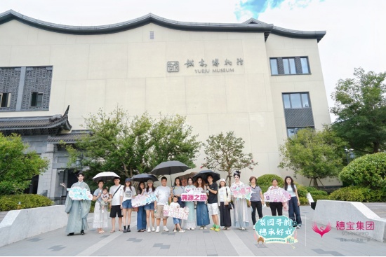 溯源之旅,穗宝藏在床垫与旅程里的用户诚意第1张