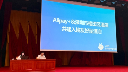 聚焦风险防控 强化数字赋能 福田区组织酒店住宿业专项培训第4张