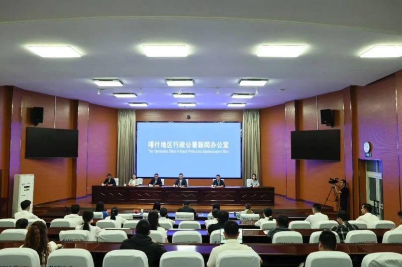 第三届新疆喀什文化产业博览交易会新闻发布会举行第1张