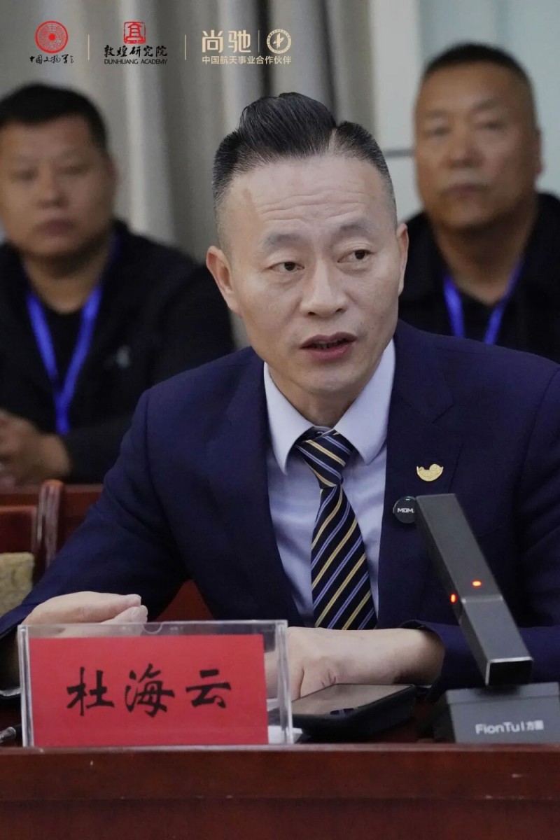 公益+文旅双赛道发力,尚驰书写民族品牌高质量增长答卷第4张