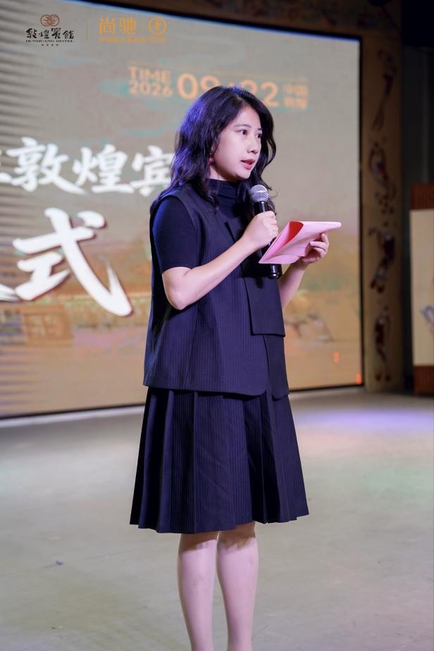 公益+文旅双赛道发力,尚驰书写民族品牌高质量增长答卷第8张