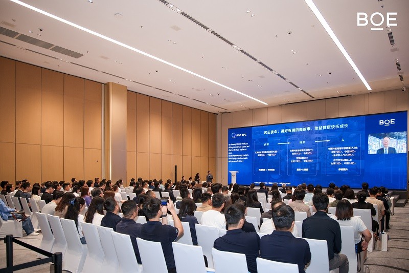 BOE IPC 2026｜AI+显示+IP，智启文旅新跃迁第1张