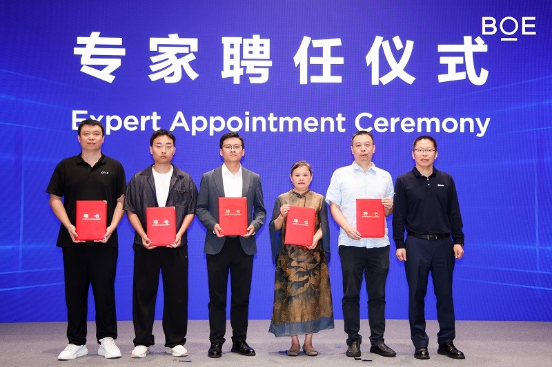 BOE IPC 2026｜AI+显示+IP，智启文旅新跃迁第17张