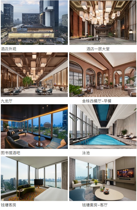 静奈·杭州将于国庆开启预订 一座悬浮于杭州城央的东方静奢行宫,开启都市旅居新叙事第1张